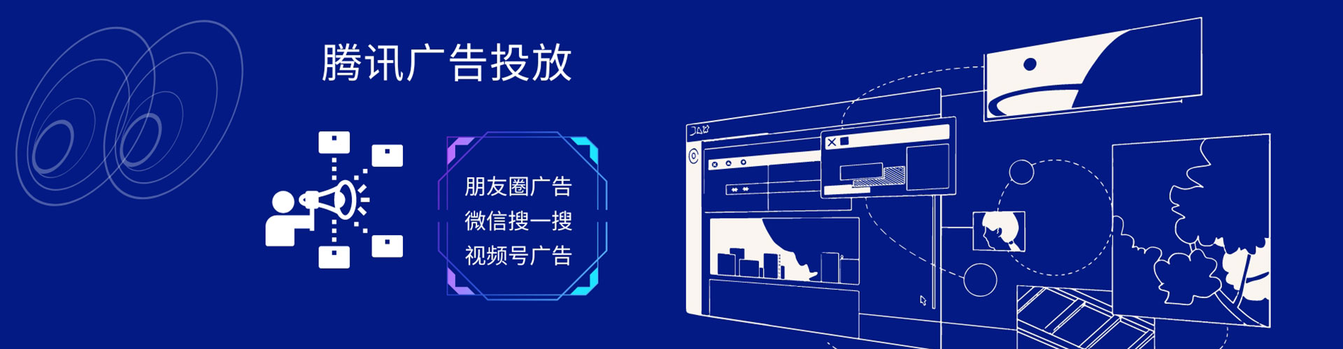 德安竞价推广